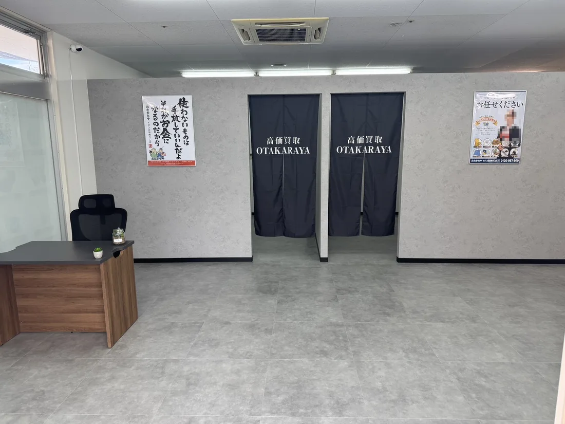 おたからやイオン長田南SC店の店内